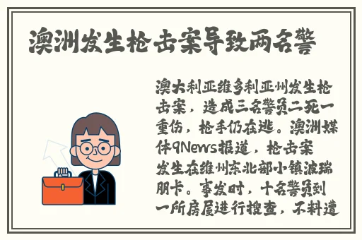 公交车被上高湖了