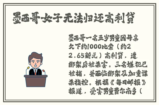 菠萝菠萝蜜在线播放3
