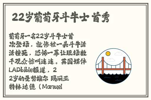 欧洲尺码专区24兔费